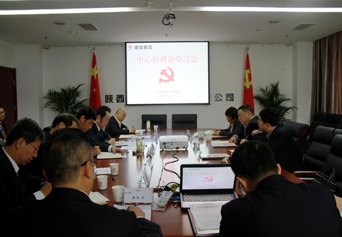 寧興剛董事長(zhǎng)蒞臨大秦置業(yè)公司現(xiàn)場(chǎng)督導(dǎo)黨委中心組理論學(xué)習(xí)