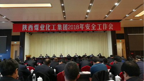 建設(shè)集團(tuán)連續(xù)六年榮獲陜煤集團(tuán)安全生產(chǎn)先進(jìn)單位榮譽(yù)稱號(hào)