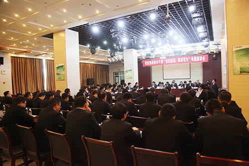 建設(shè)集團召開青年干部“追趕超越，奉獻有為”專題座談會