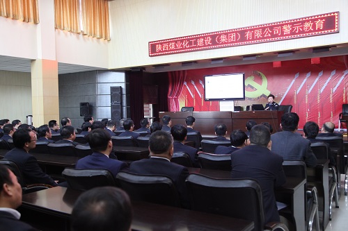 履行從嚴治黨責(zé)任 強化監(jiān)督執(zhí)紀問責(zé)