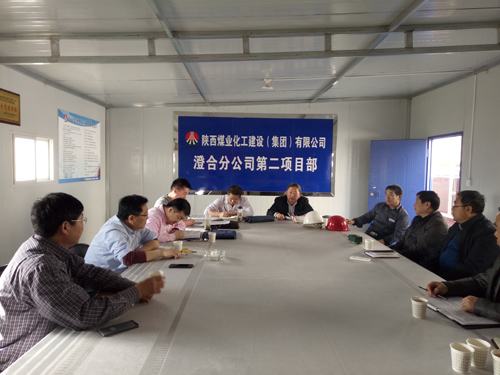 建設(shè)集團副總經(jīng)理王明智蒞臨陜西小保當項目工地檢查指導(dǎo)工作