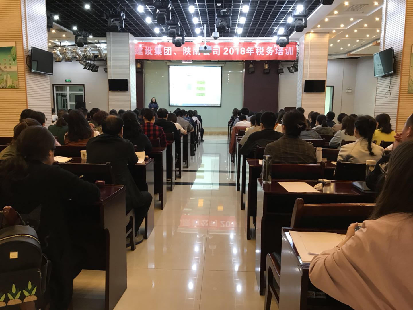 建設(shè)集團(tuán)、陜南公司舉辦2018年稅務(wù)培訓(xùn)