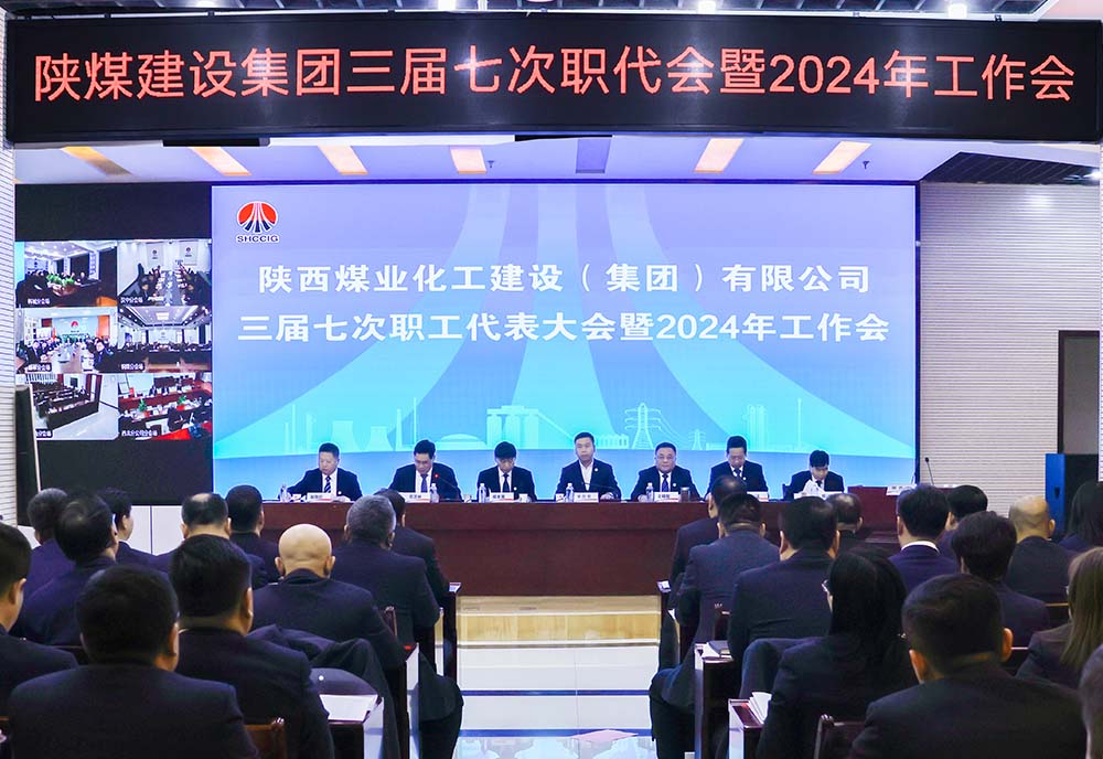 融入新戰(zhàn)略 實(shí)施新目標(biāo) 為開創(chuàng)高質(zhì)量發(fā)展新局面而努力奮斗 融入新戰(zhàn)略 實(shí)施新目標(biāo) 為開創(chuàng)高質(zhì)量發(fā)展新局面而努力奮斗