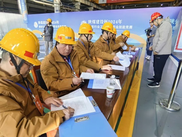 陜煤建設(shè)：“陜煤建設(shè)”搭臺(tái)，后勤安保唱響技能競(jìng)賽保障曲