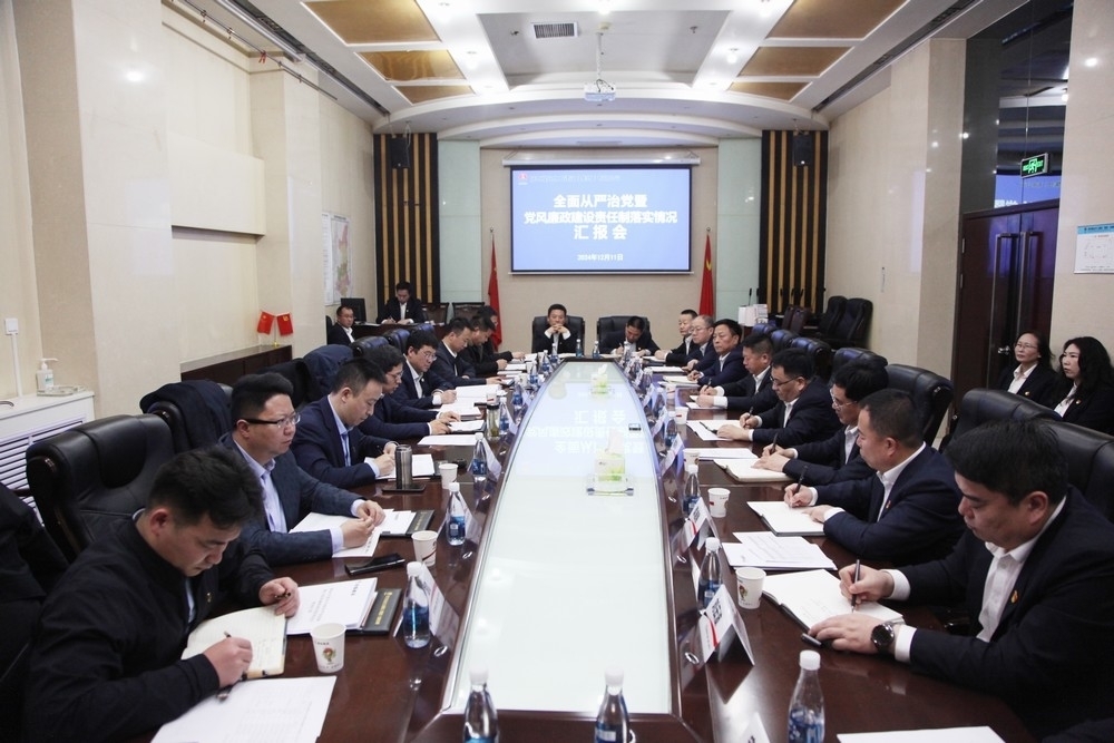 陜煤集團(tuán)黨風(fēng)廉政建設(shè)考核組對(duì)建設(shè)集團(tuán)開展2024年全面從嚴(yán)治黨暨黨風(fēng)廉政建設(shè)責(zé)任制落實(shí)情況檢查考核