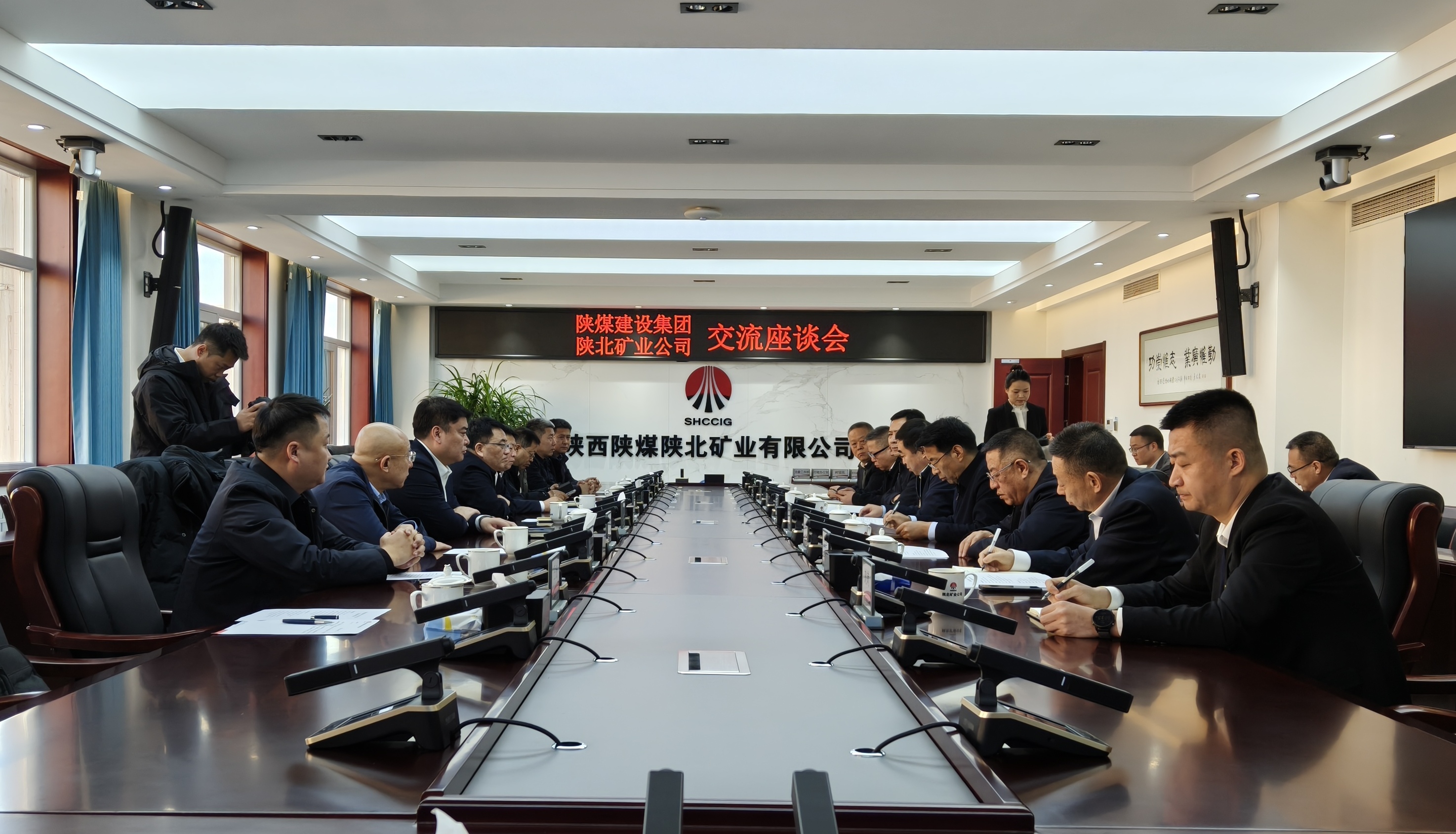 陜煤建設(shè)赴陜北礦業(yè)公司座談交流