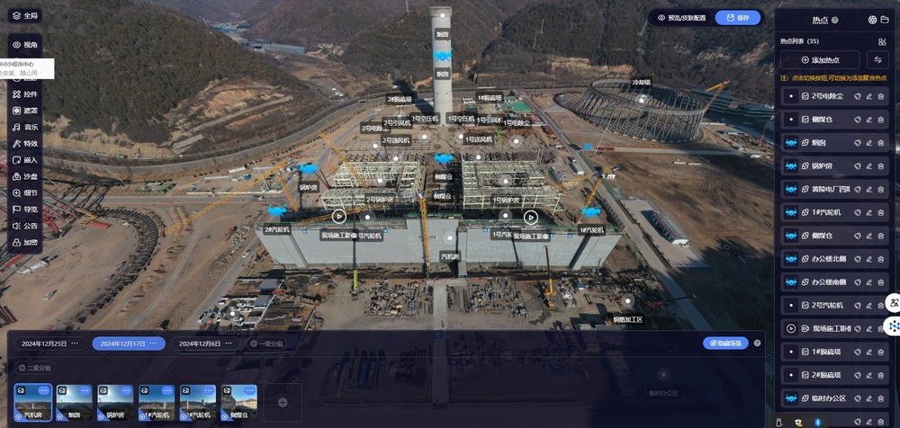 陜煤建設(shè)黃陵電廠(chǎng)項(xiàng)目部：科技賦能，“無(wú)人機(jī)+DeepSeek”雙輪驅(qū)動(dòng)智慧工程建設(shè)