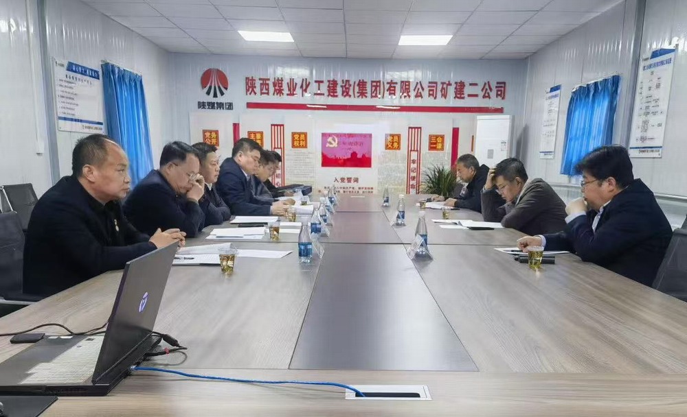 中國(guó)煤炭建設(shè)協(xié)會(huì)蒞臨陜煤建設(shè)礦建二公司曹家灘副立井項(xiàng)目開展調(diào)研指導(dǎo)
