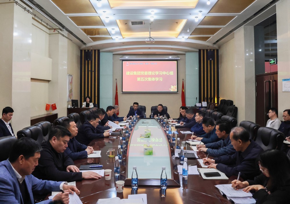 陜煤建設(shè)召開黨委理論學(xué)習(xí)中心組學(xué)習(xí) （擴(kuò)大）會(huì)議