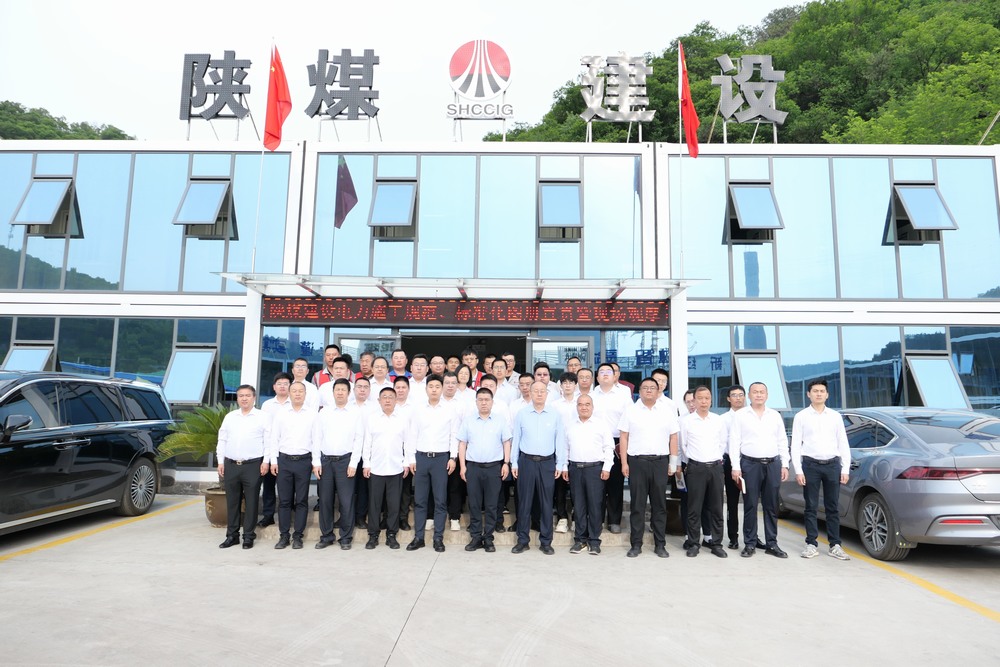 ?陜煤建設黃陵電廠項目部舉辦“學規(guī)范、宣圖冊、觀現(xiàn)場——電力施工質(zhì)量規(guī)范專題培訓、標準化圖冊宣貫暨現(xiàn)場觀摩”活動