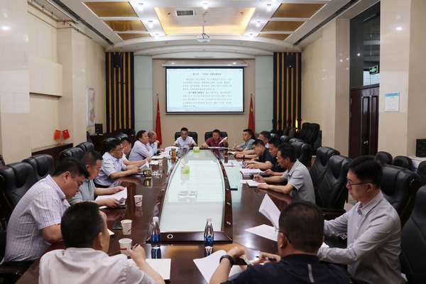 凝聚共識，擘畫高質(zhì)量發(fā)展新藍圖