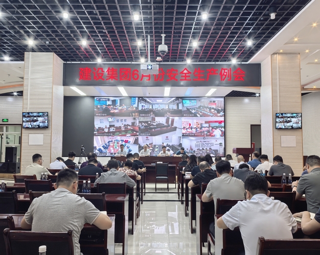 陜煤建設組織召開6月份安全生產(chǎn)例會