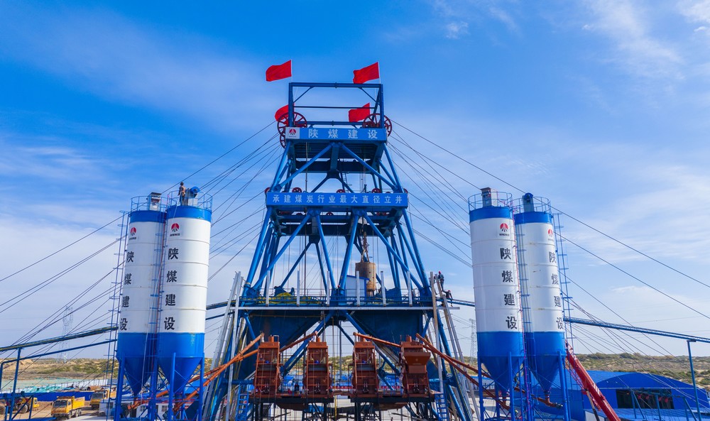 特級資質獲批！陜煤建設成為省屬唯一一家礦山工程特級建筑企業(yè)