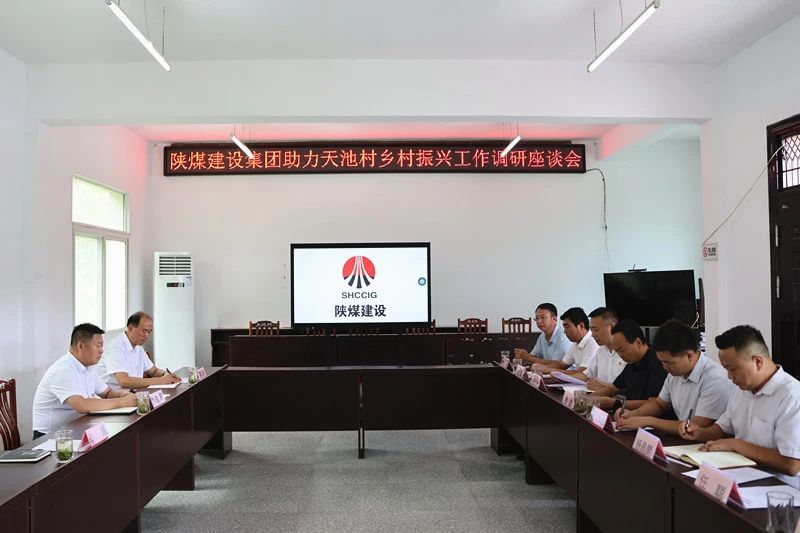 趙敬凱到定點幫扶村調研鄉(xiāng)村振興工作