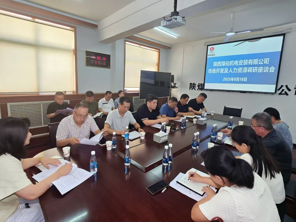 劉云波到所屬單位開展調研