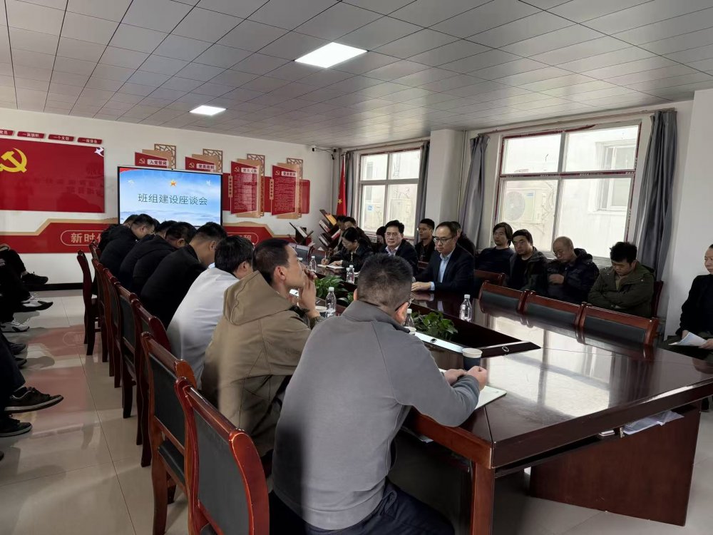 司正林到煤礦運(yùn)營(yíng)服務(wù)分公司項(xiàng)目部調(diào)研班組建設(shè)工作