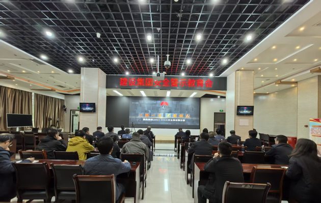 陜煤建設(shè)召開安全事故警示教育會(huì)
